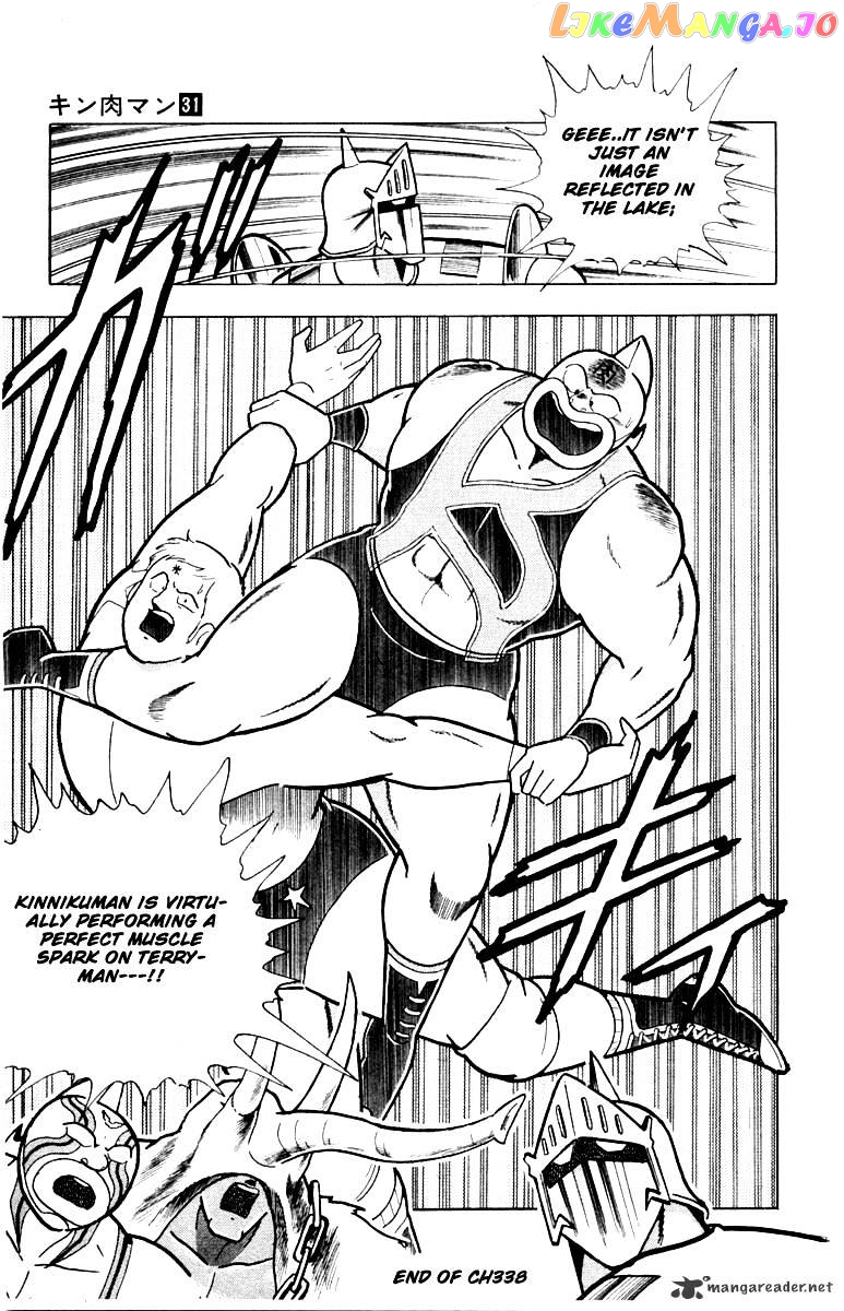 kinnikuman - Manga chapter 338 - page 19