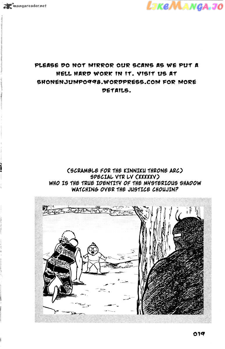 kinnikuman - Manga chapter 338 - page 20