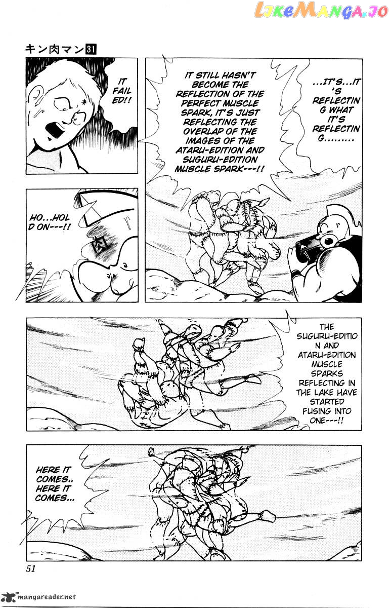 kinnikuman - Manga chapter 338 - page 5