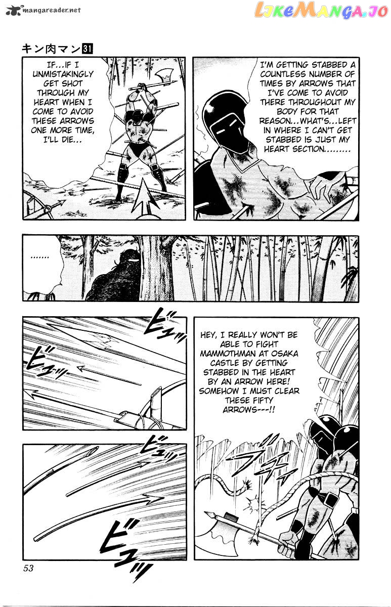 kinnikuman - Manga chapter 338 - page 7