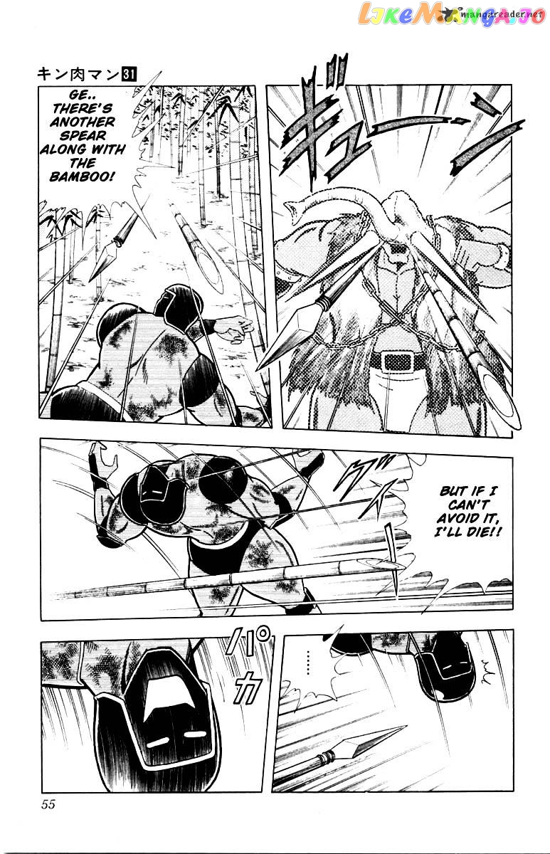 kinnikuman - Manga chapter 338 - page 9