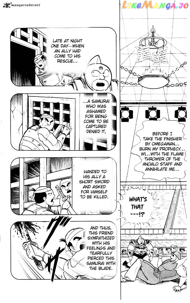 kinnikuman - Manga chapter 371 - page 14