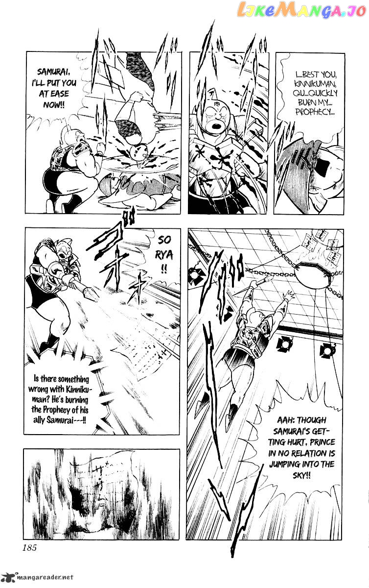 kinnikuman - Manga chapter 371 - page 17