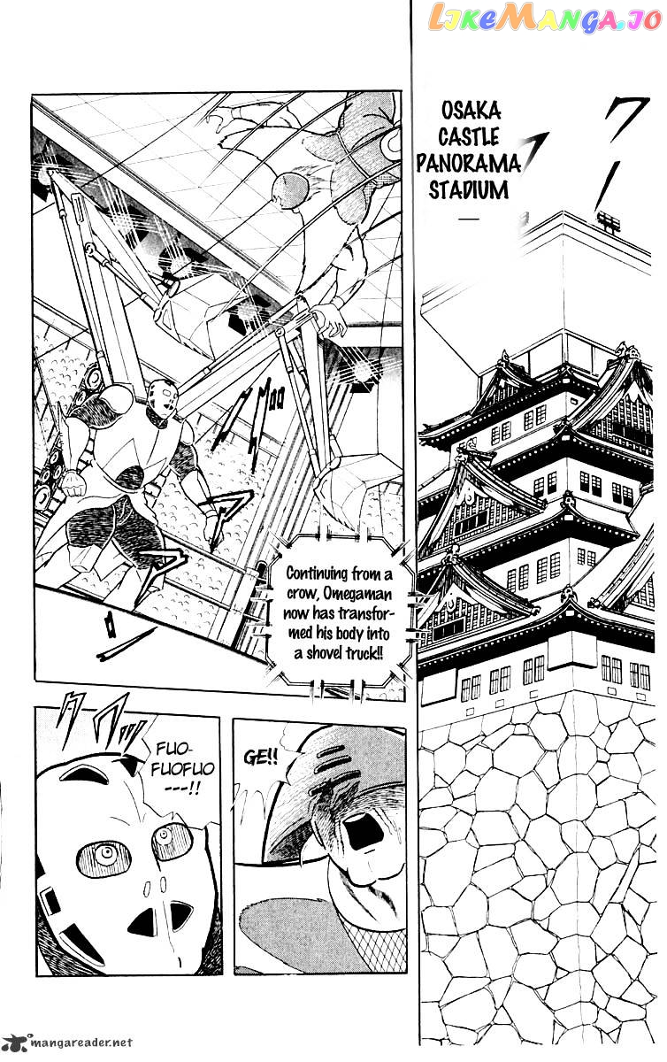 kinnikuman - Manga chapter 371 - page 3