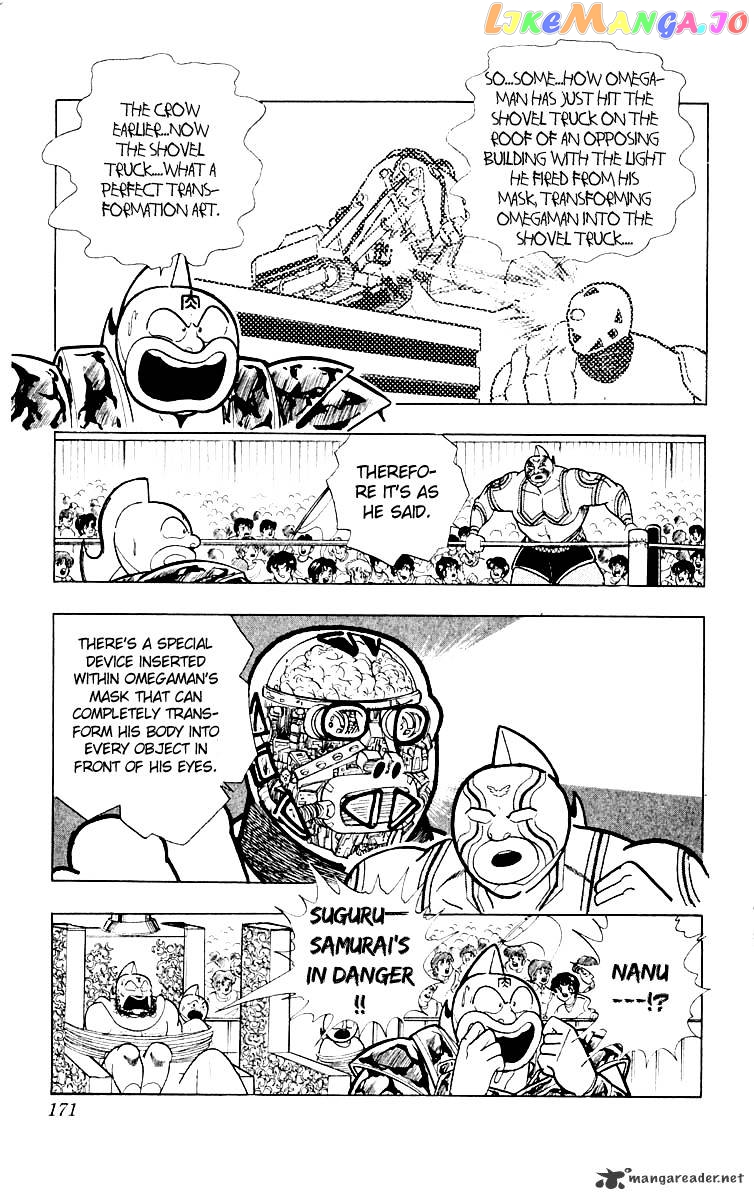 kinnikuman - Manga chapter 371 - page 4