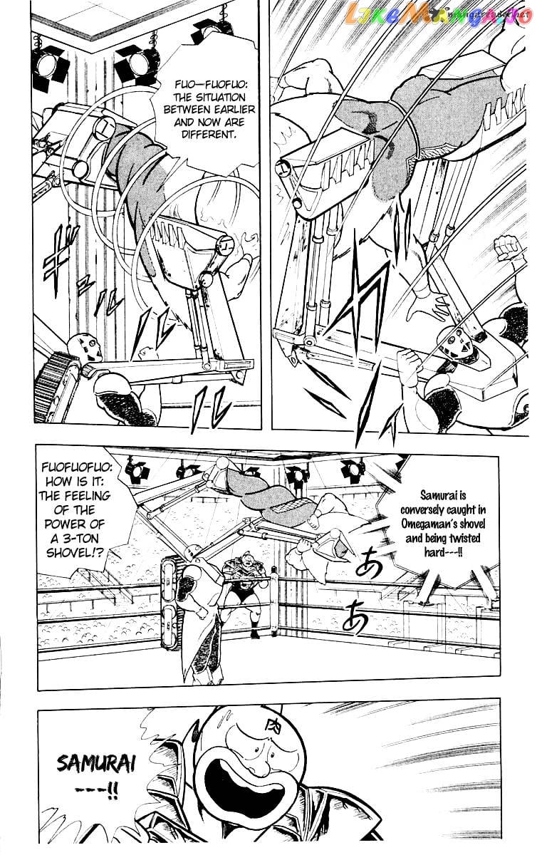 kinnikuman - Manga chapter 371 - page 5