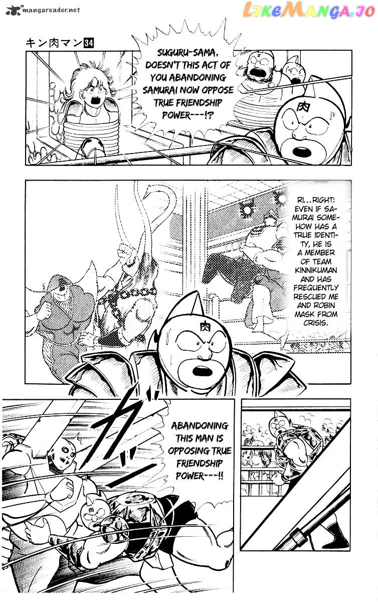 kinnikuman - Manga chapter 371 - page 8