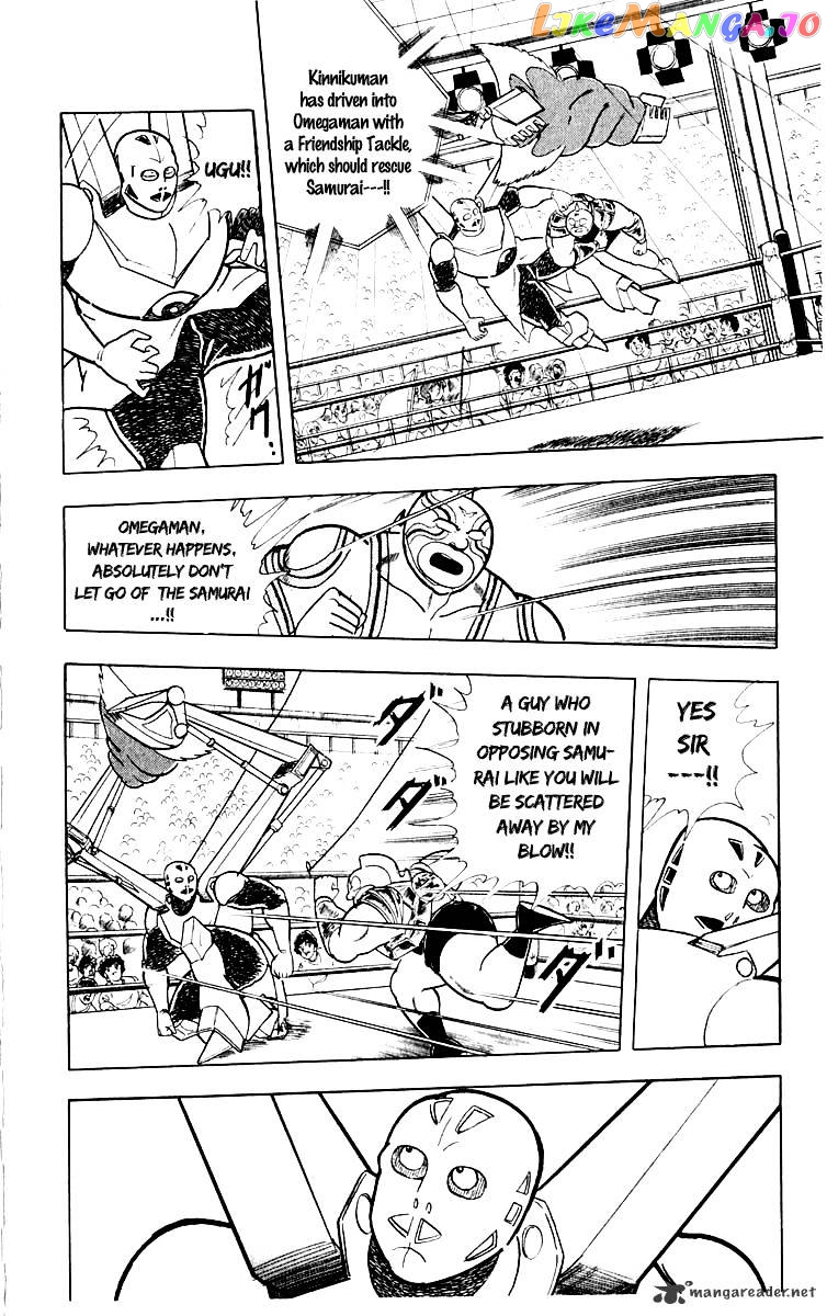 kinnikuman - Manga chapter 371 - page 9