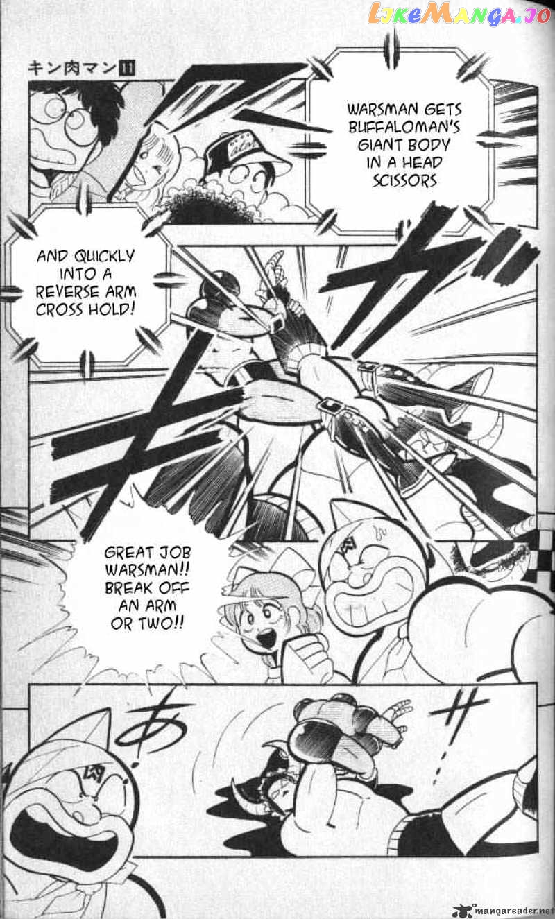 kinnikuman - Manga chapter 138 - page 10