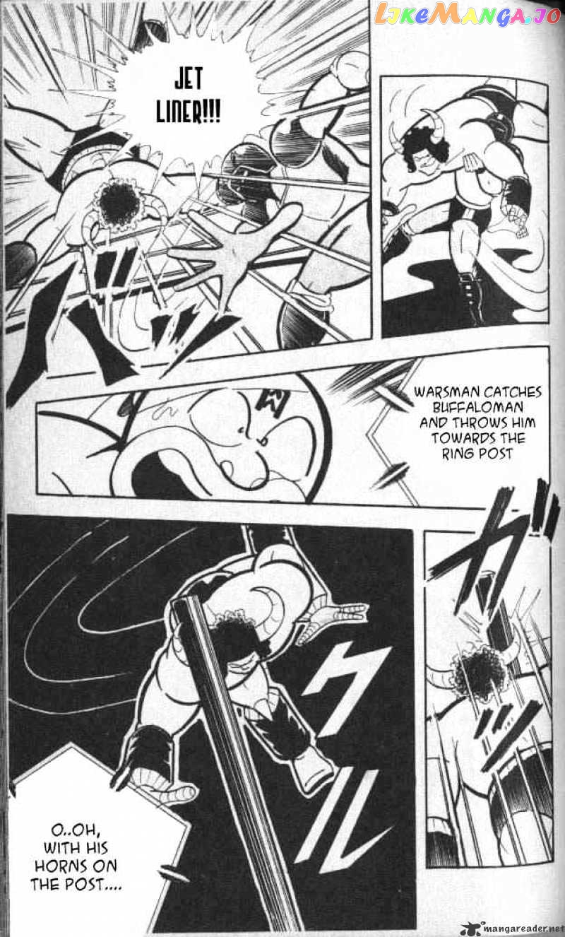 kinnikuman - Manga chapter 138 - page 12