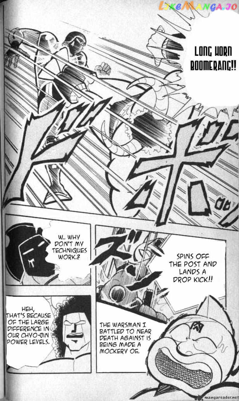 kinnikuman - Manga chapter 138 - page 13