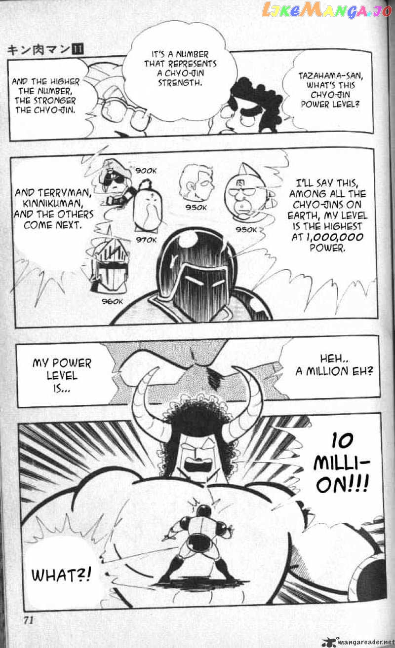 kinnikuman - Manga chapter 138 - page 14