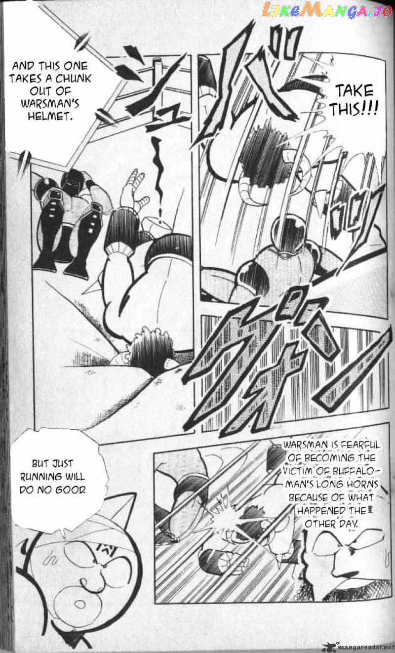 kinnikuman - Manga chapter 138 - page 6
