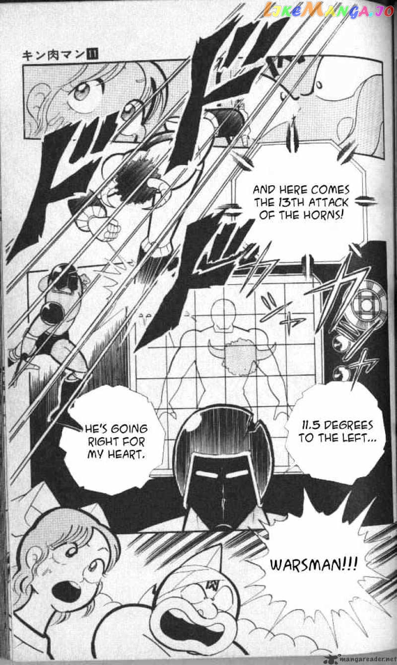 kinnikuman - Manga chapter 138 - page 8