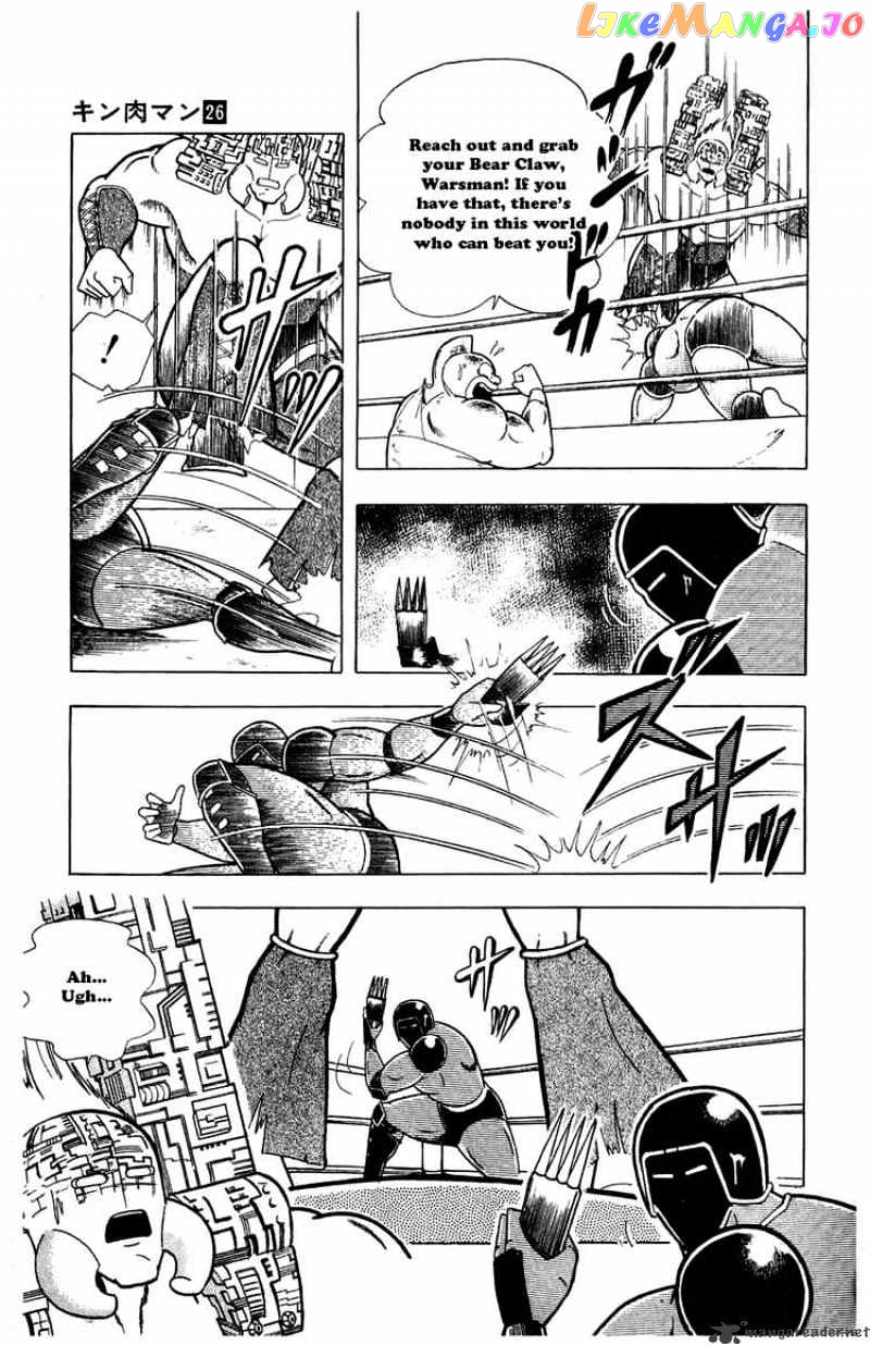 kinnikuman - Manga chapter 299 - page 3