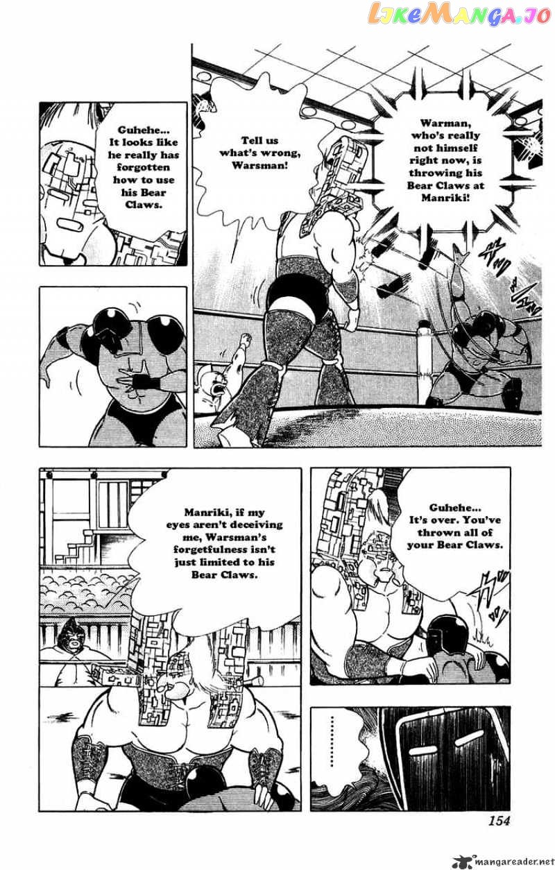 kinnikuman - Manga chapter 299 - page 6