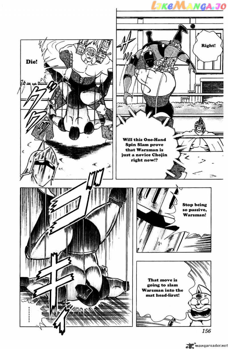 kinnikuman - Manga chapter 299 - page 8