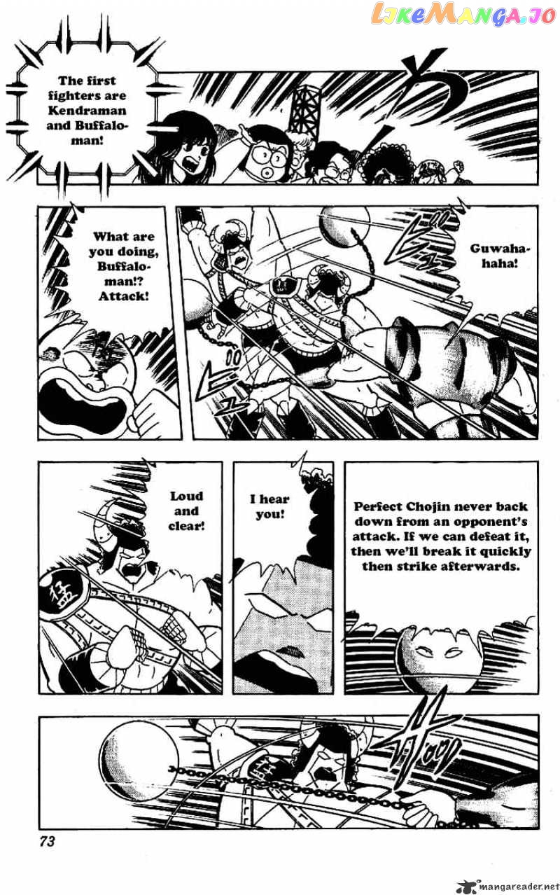 kinnikuman - Manga chapter 218 - page 16