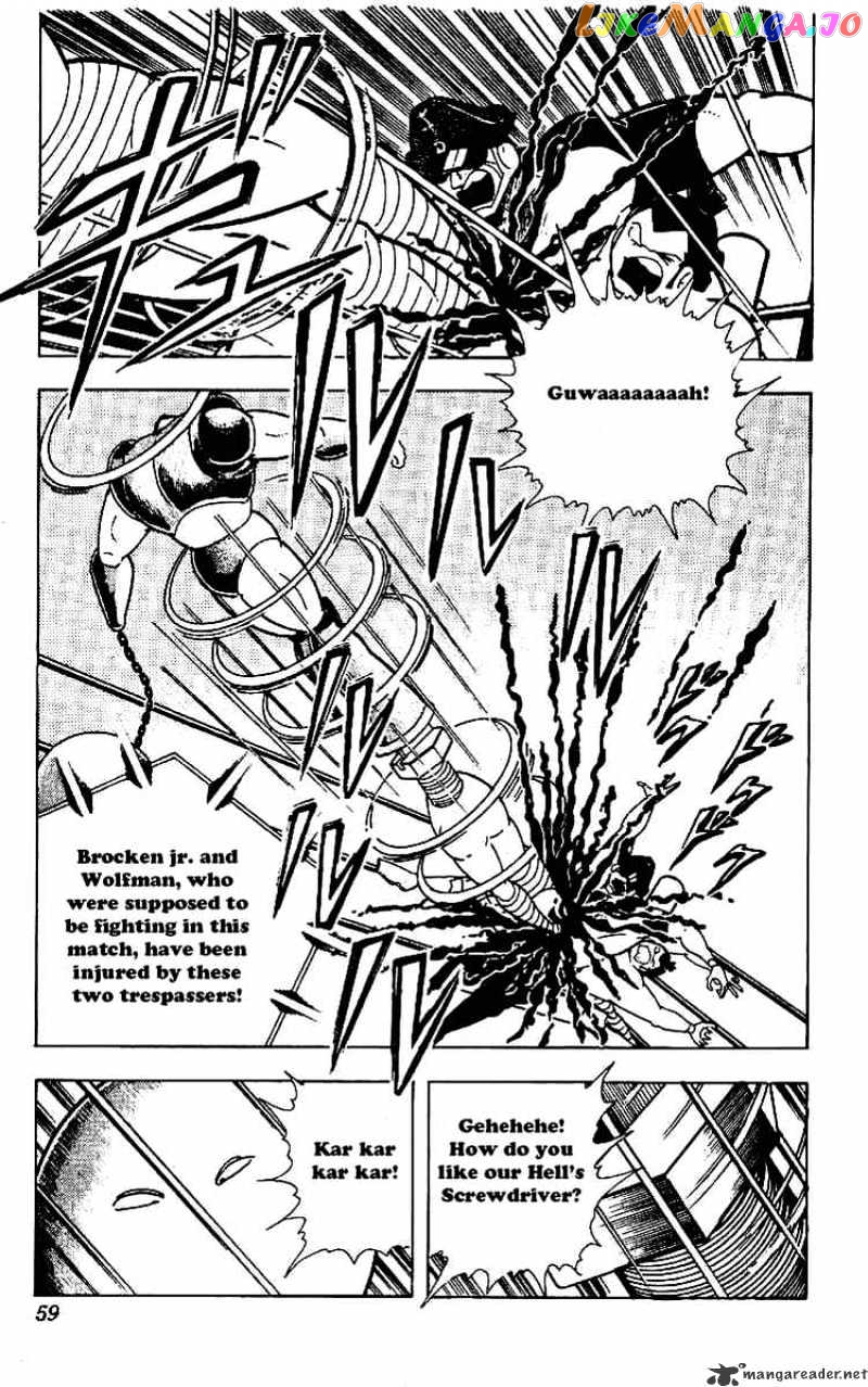 kinnikuman - Manga chapter 218 - page 2