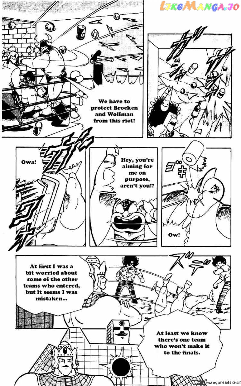 kinnikuman - Manga chapter 218 - page 4