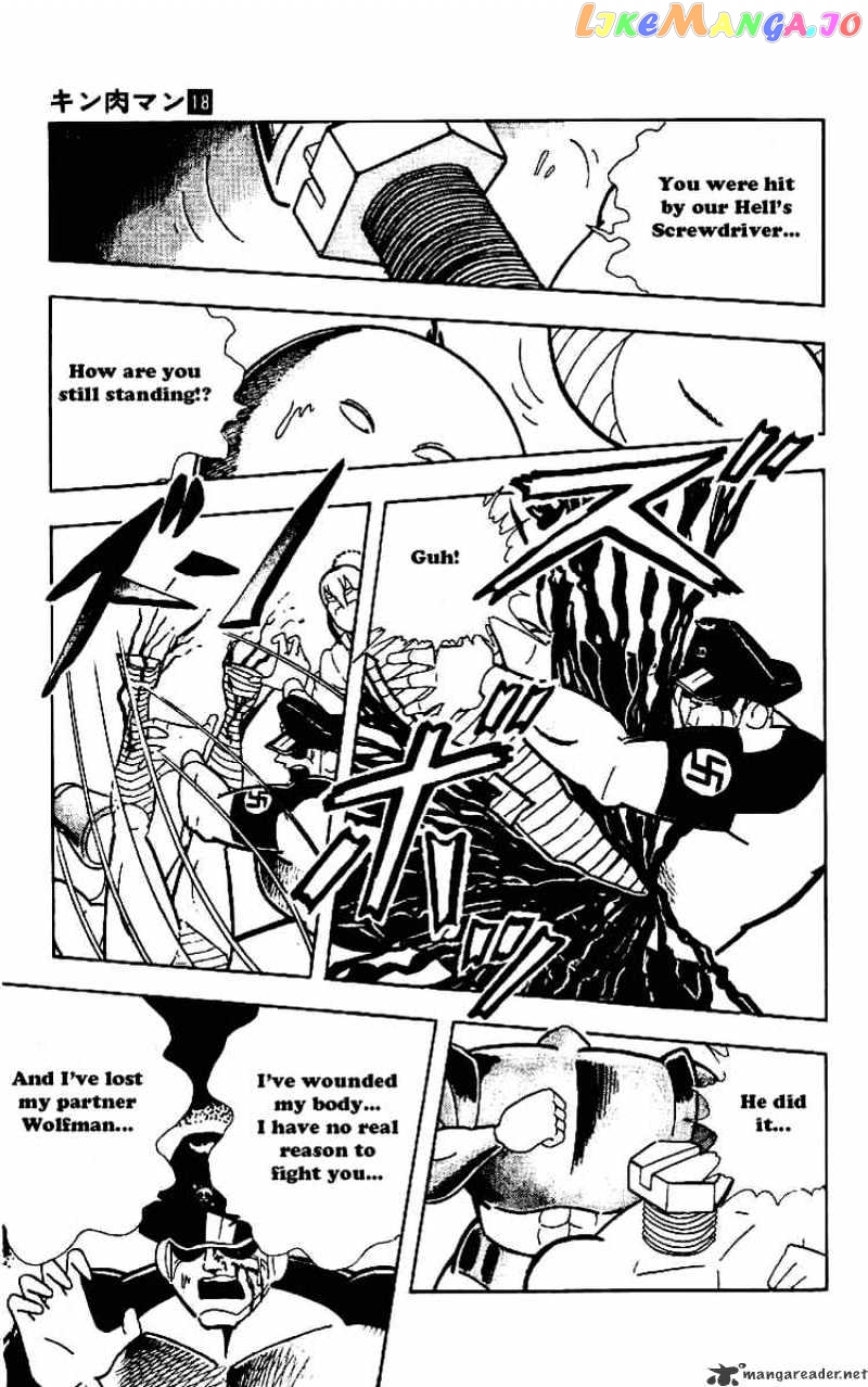 kinnikuman - Manga chapter 218 - page 6