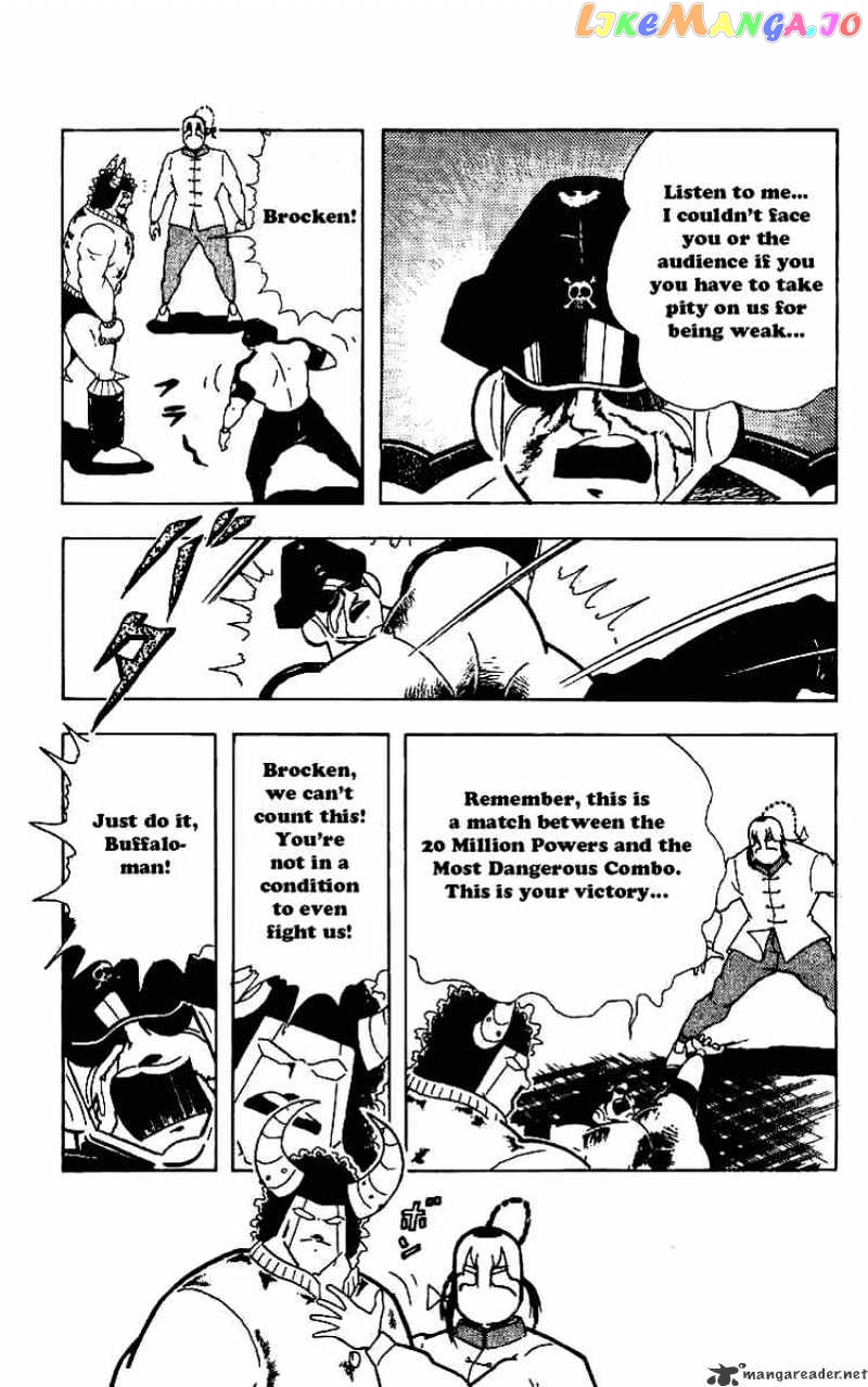 kinnikuman - Manga chapter 218 - page 7