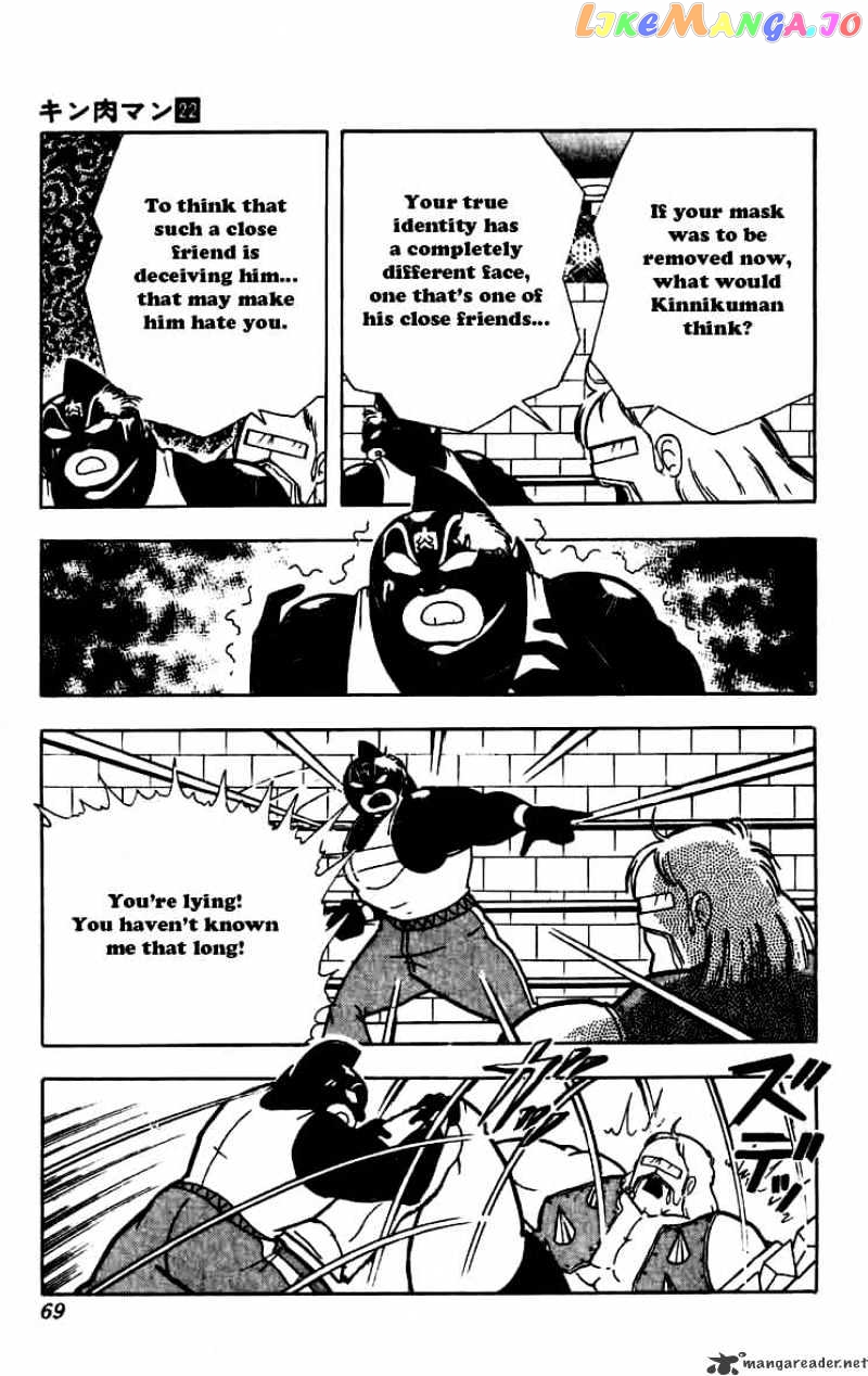 kinnikuman - Manga chapter 258 - page 3