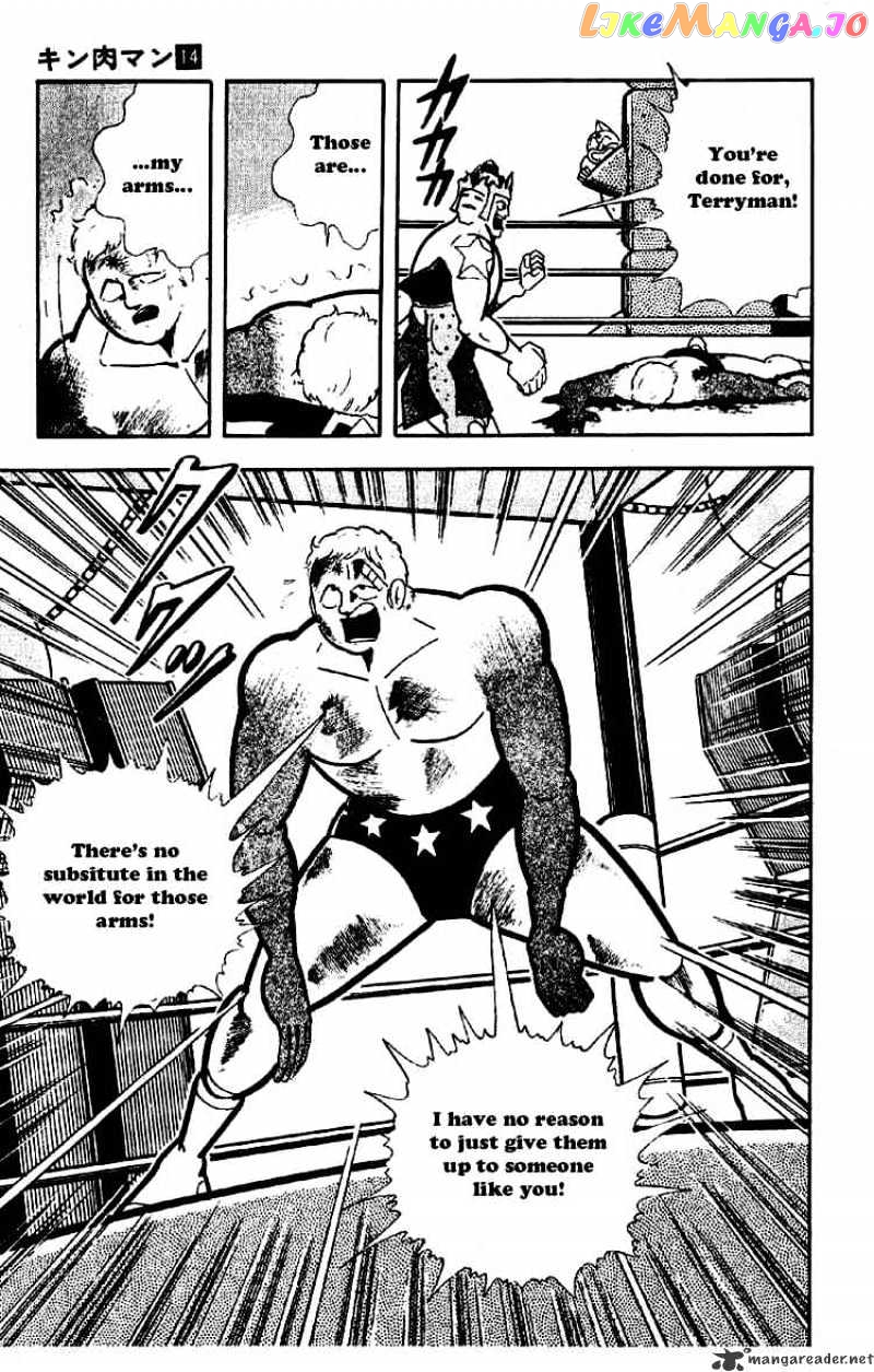 kinnikuman - Manga chapter 179 - page 3
