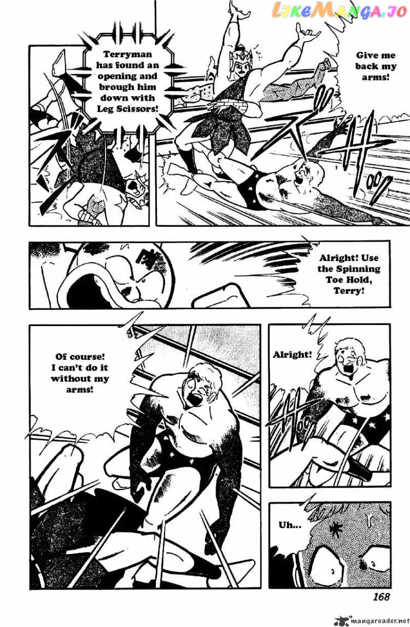 kinnikuman - Manga chapter 179 - page 4