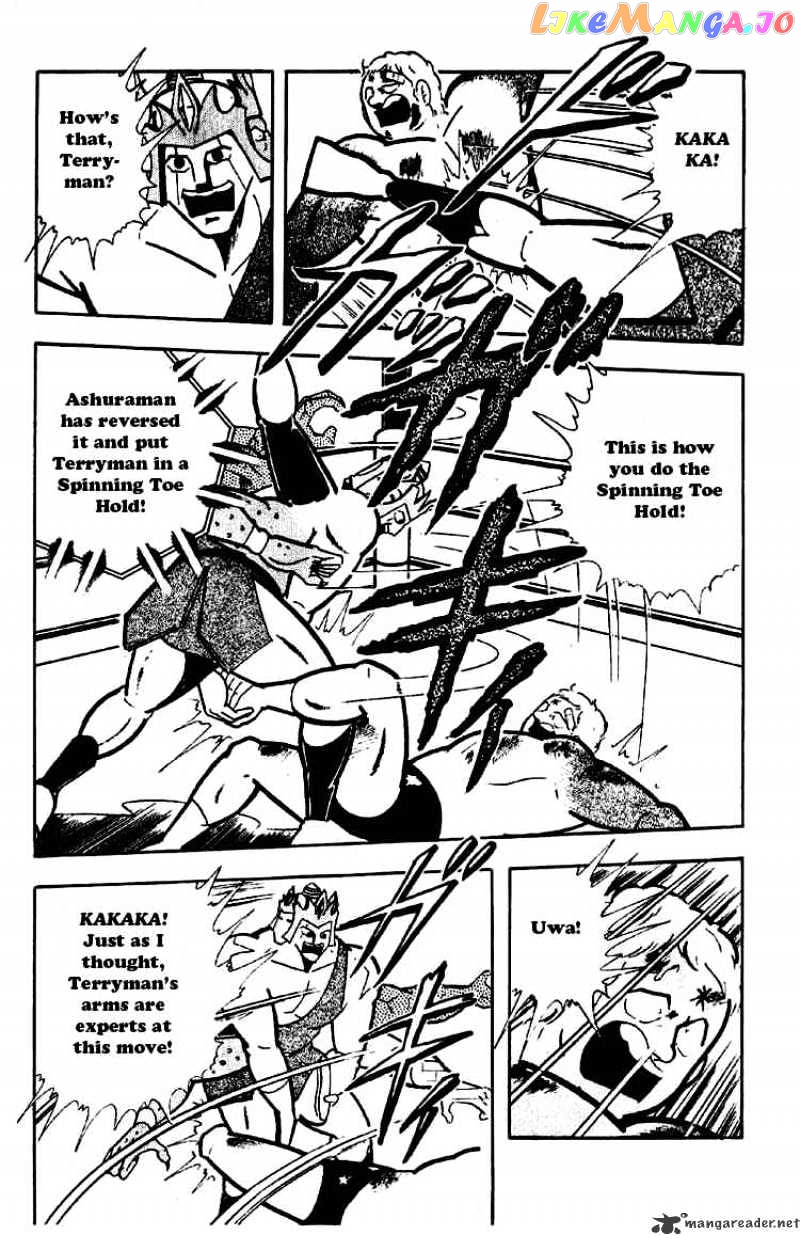 kinnikuman - Manga chapter 179 - page 5