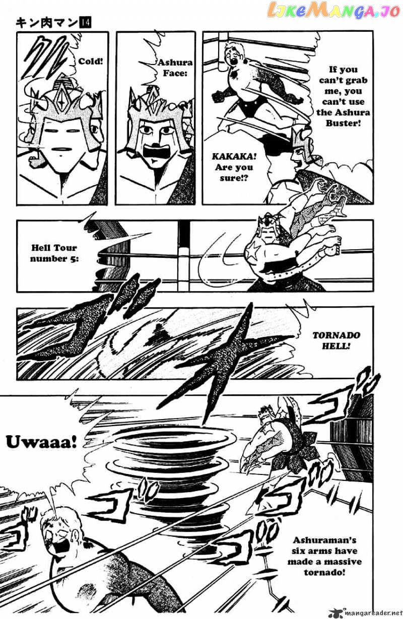 kinnikuman - Manga chapter 179 - page 7