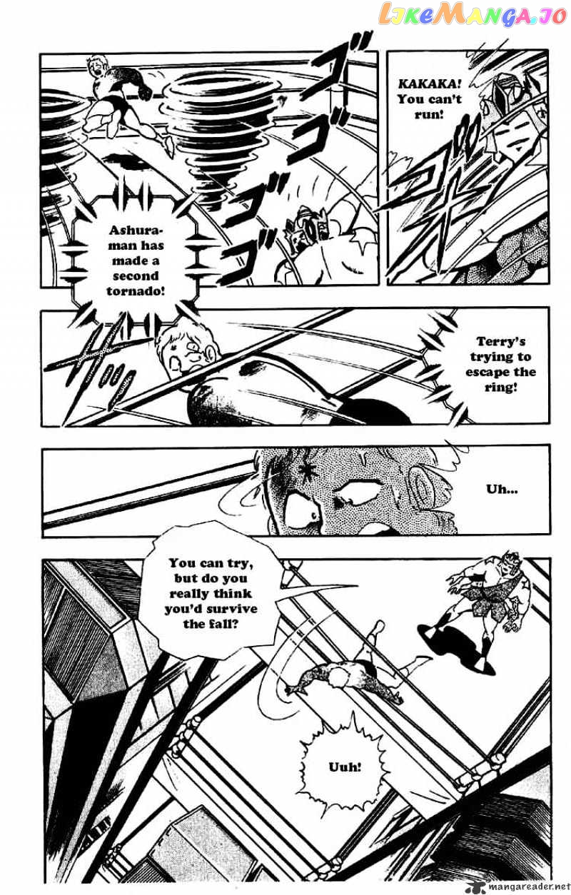 kinnikuman - Manga chapter 179 - page 8