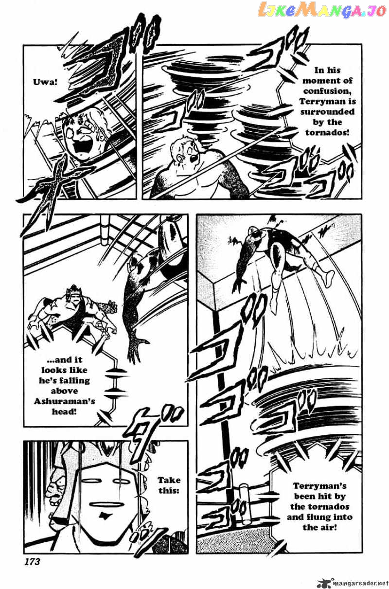 kinnikuman - Manga chapter 179 - page 9