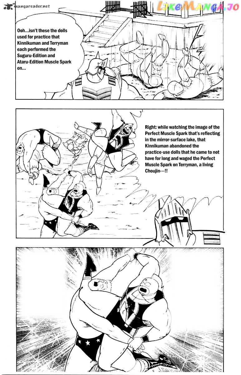 kinnikuman - Manga chapter 339 - page 3