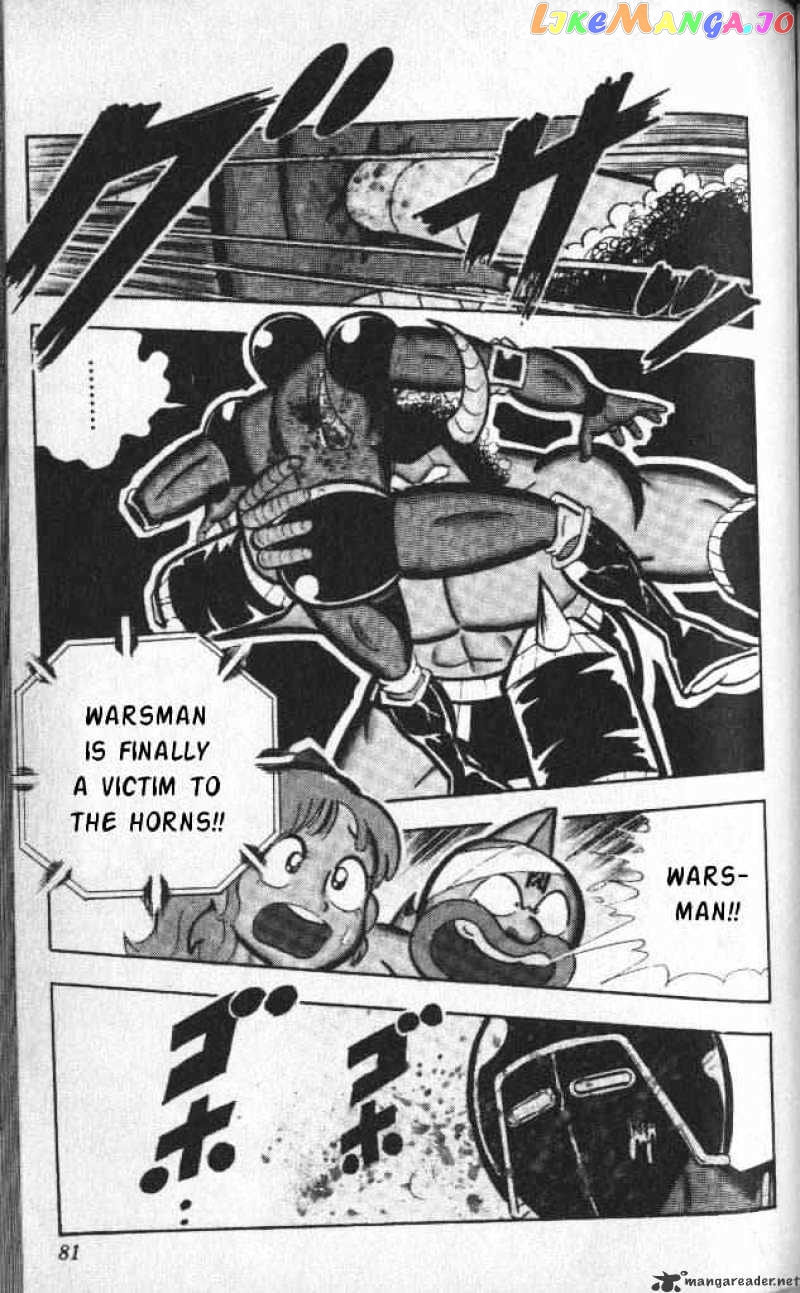 kinnikuman - Manga chapter 139 - page 10