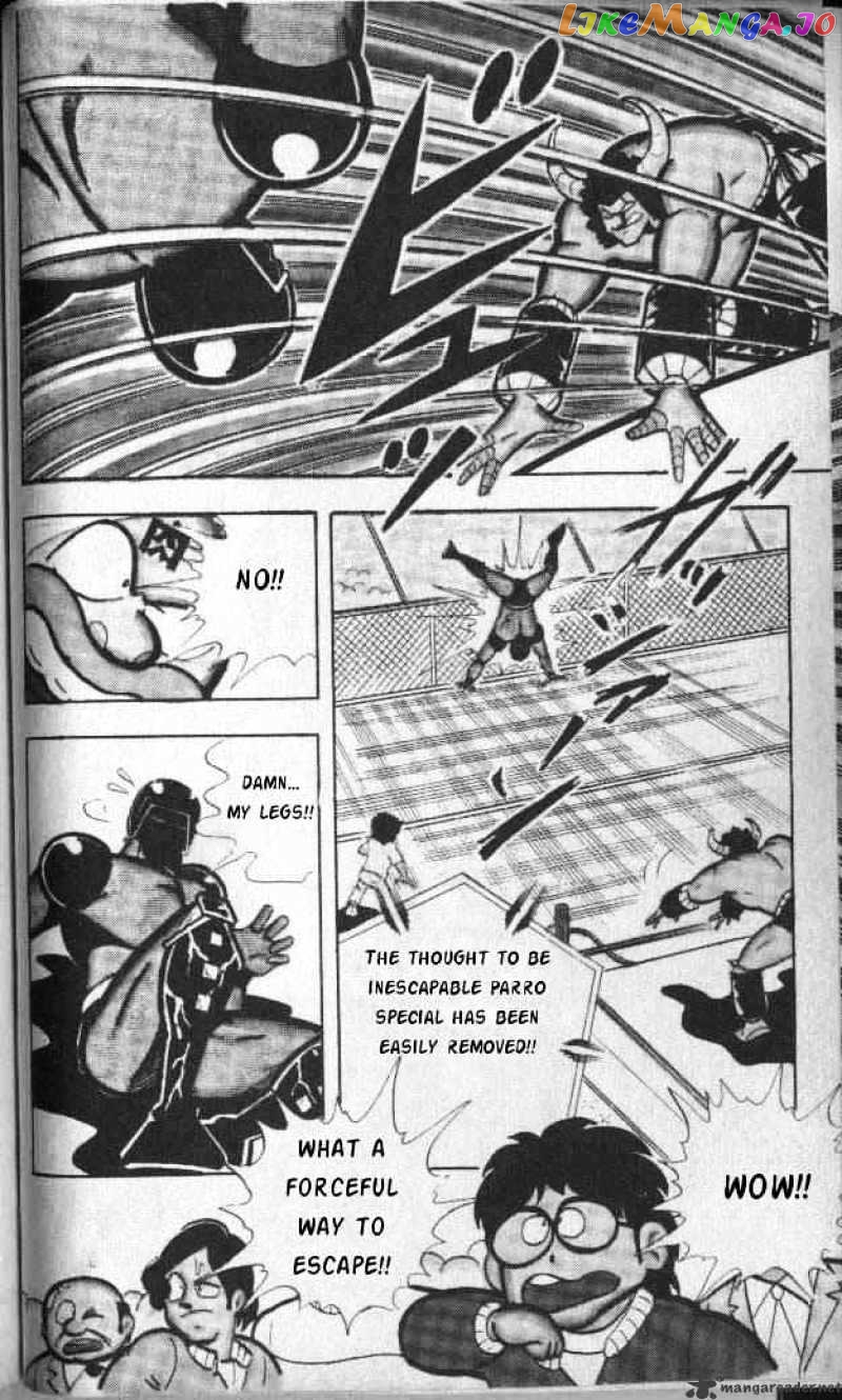 kinnikuman - Manga chapter 139 - page 5