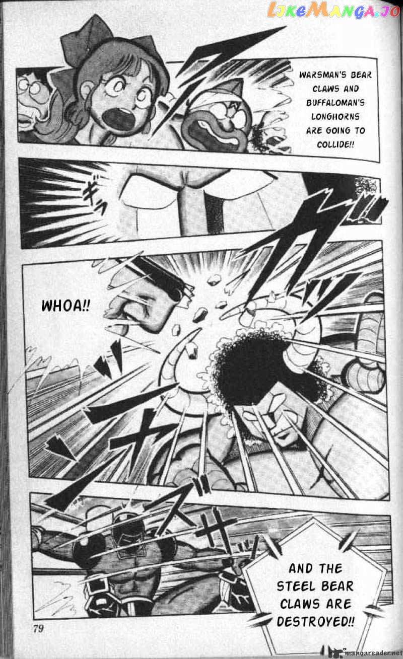 kinnikuman - Manga chapter 139 - page 8