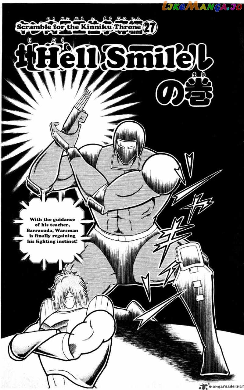 kinnikuman - Manga chapter 300 - page 1