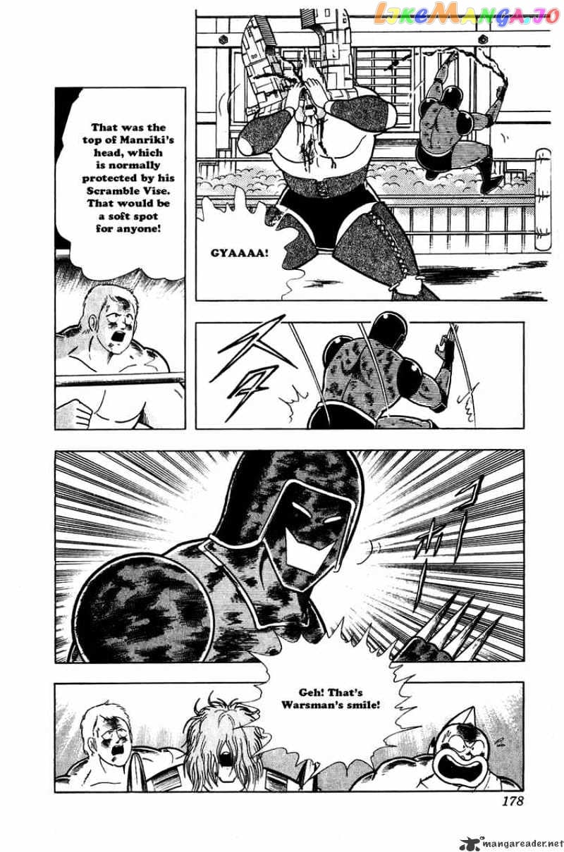 kinnikuman - Manga chapter 300 - page 10