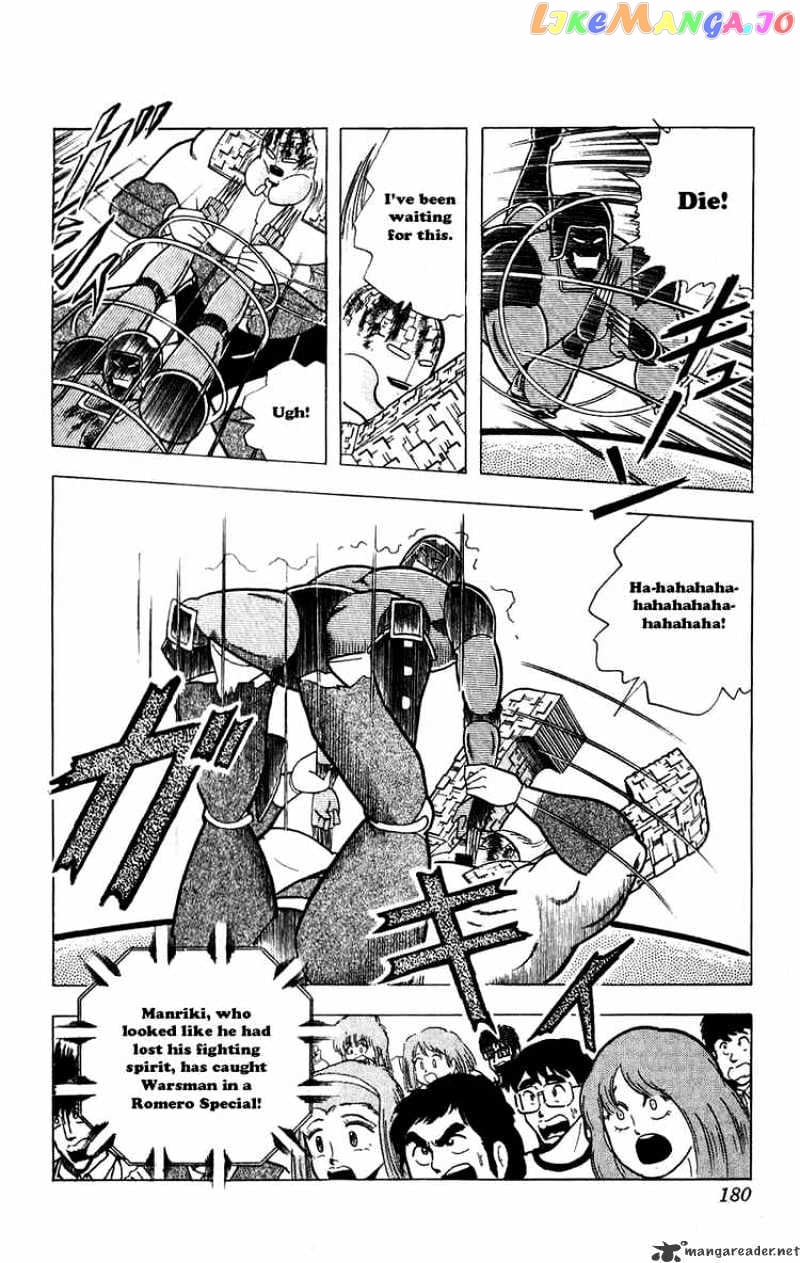 kinnikuman - Manga chapter 300 - page 12
