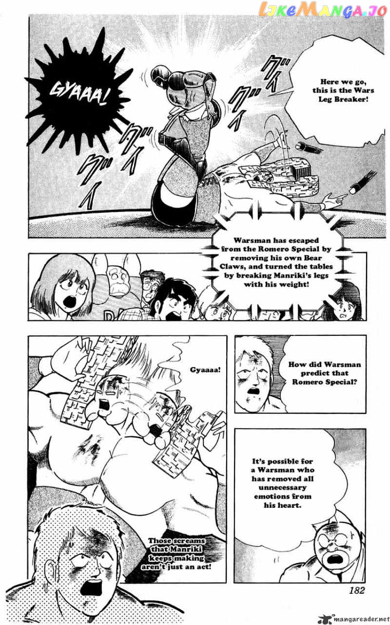 kinnikuman - Manga chapter 300 - page 14