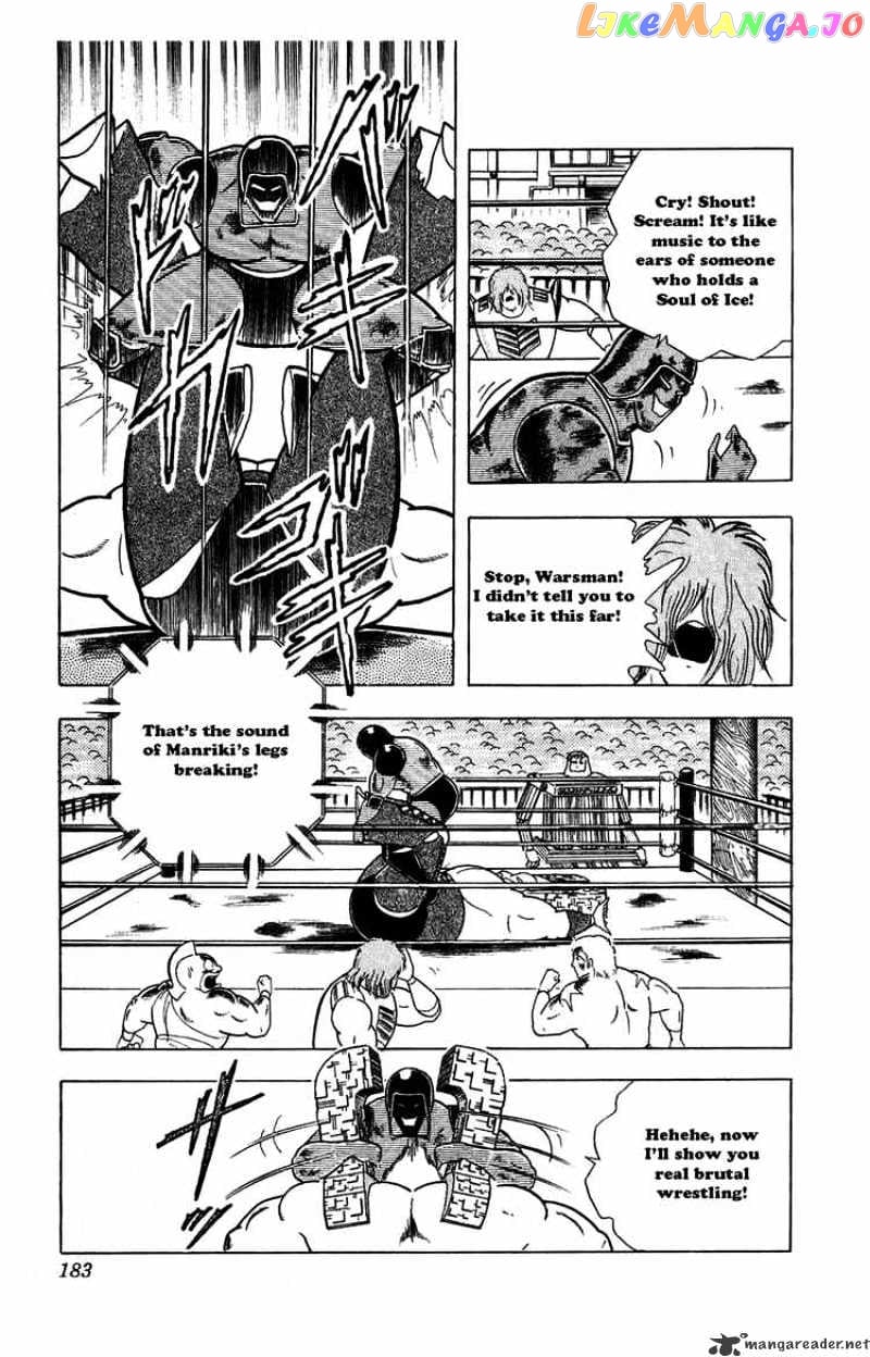 kinnikuman - Manga chapter 300 - page 15