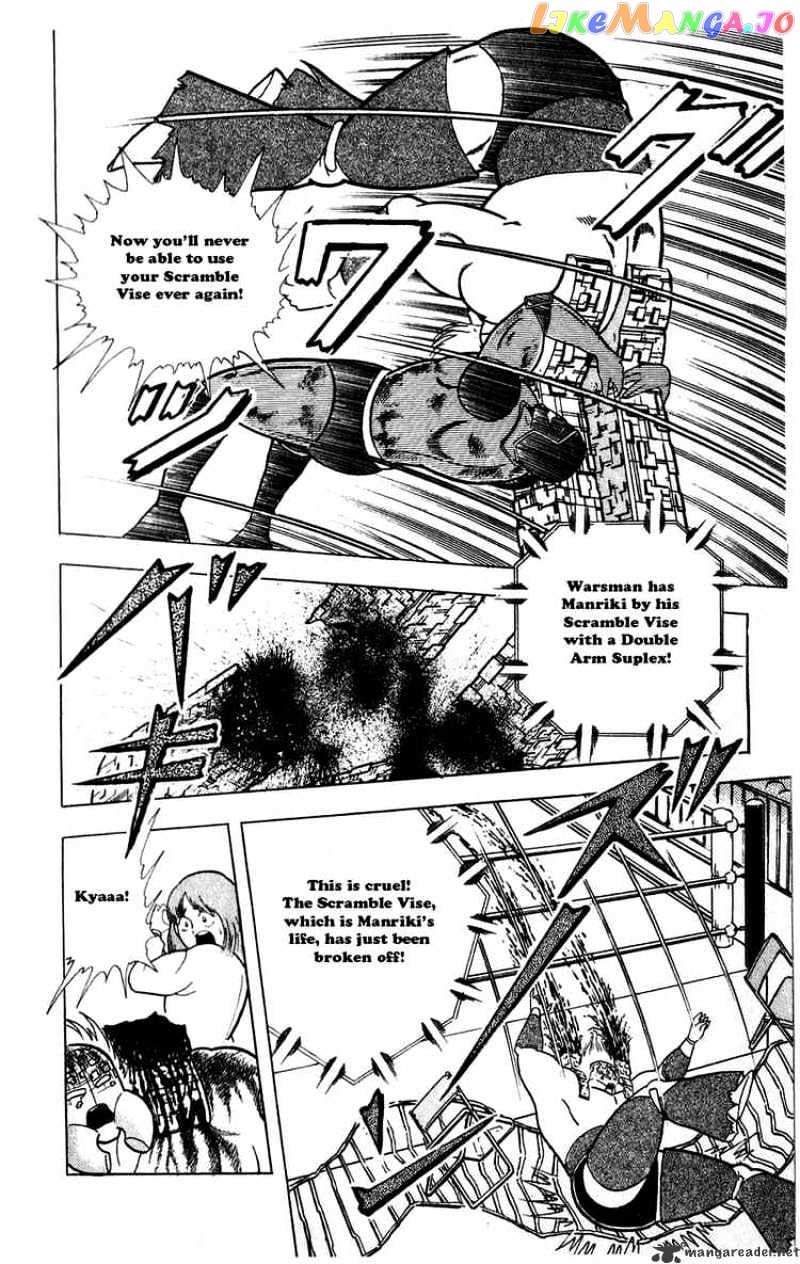 kinnikuman - Manga chapter 300 - page 16