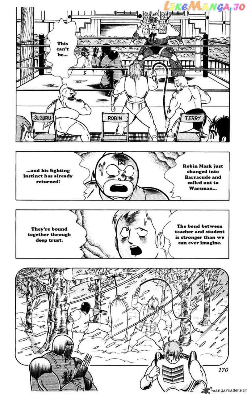 kinnikuman - Manga chapter 300 - page 2