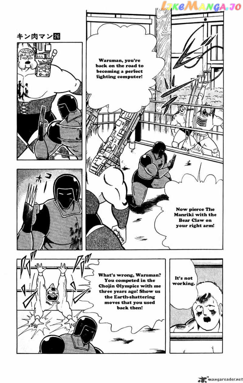 kinnikuman - Manga chapter 300 - page 3