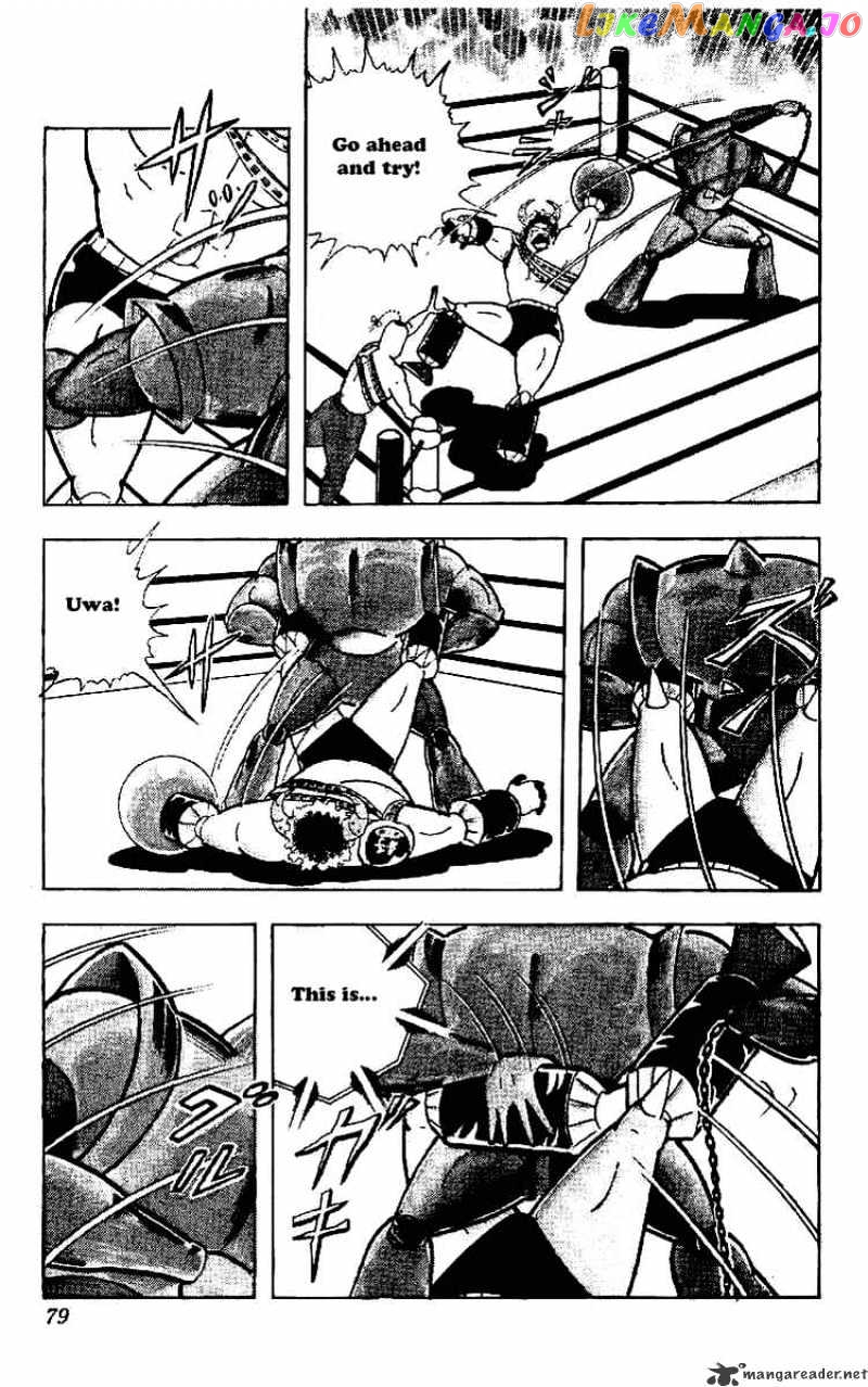 kinnikuman - Manga chapter 219 - page 3