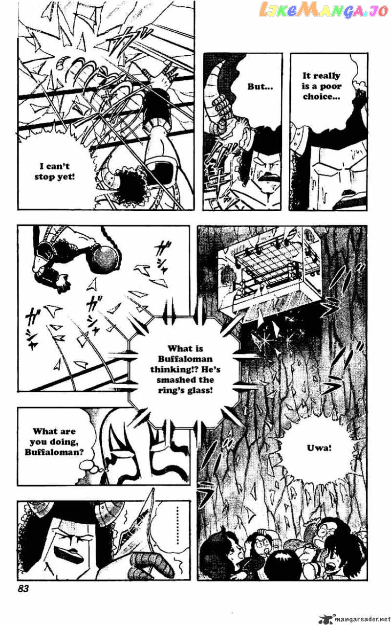 kinnikuman - Manga chapter 219 - page 7