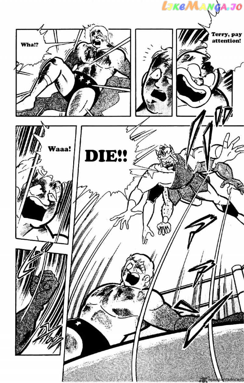 kinnikuman - Manga chapter 180 - page 5
