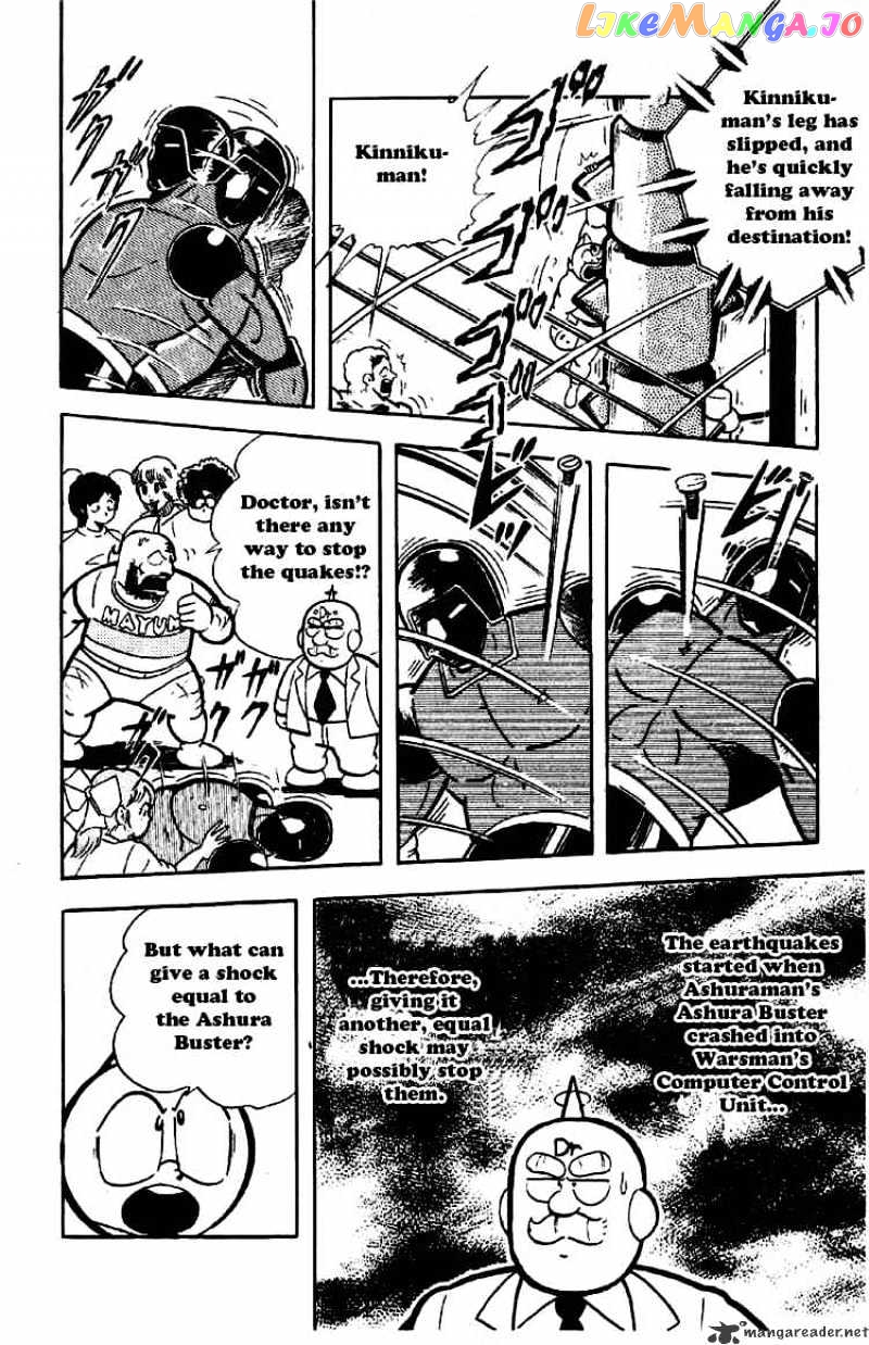 kinnikuman - Manga chapter 180 - page 9