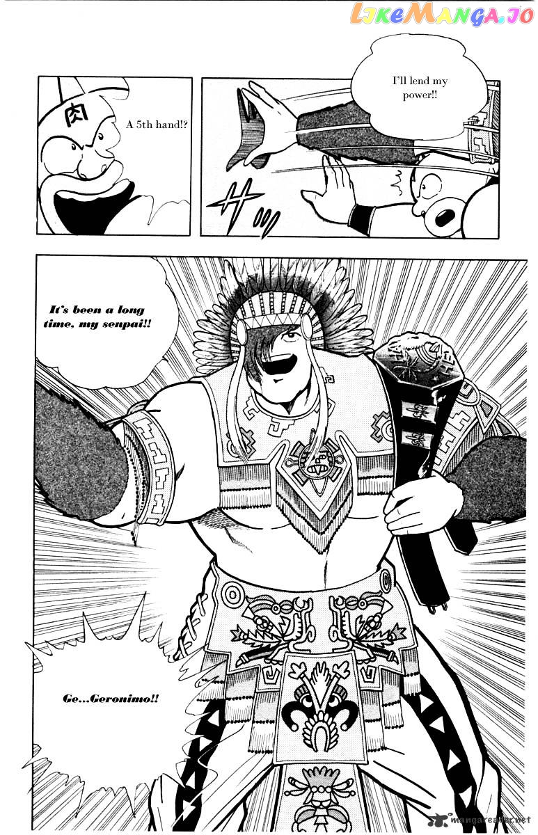 kinnikuman - Manga chapter 340 - page 2